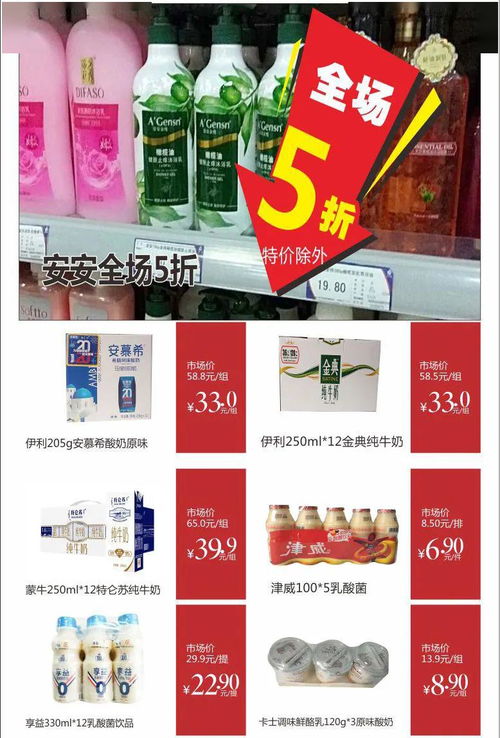 五一惠战新世纪！优果超市红星店抢购攻略，力度空前，惠客销不停