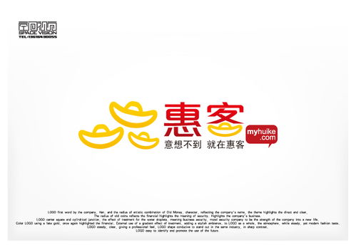 惠客销品牌形象设计 打造专业可信赖的数字化营销名片