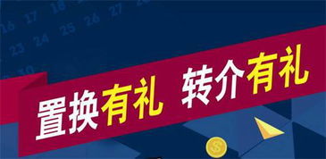 永佳金秋大惠战 现车裸价大型直销会，惠客销震撼来袭