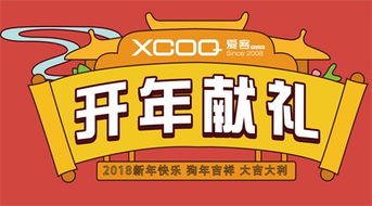 爱客金融新年盛惠 入金即赠10赠金，开年惠客不停歇