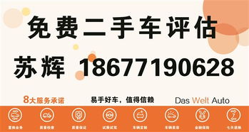 上海大众延长质量担保计划 圣荣汽车开启品质服务新篇章